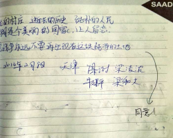 دیدگاه مهمان ها